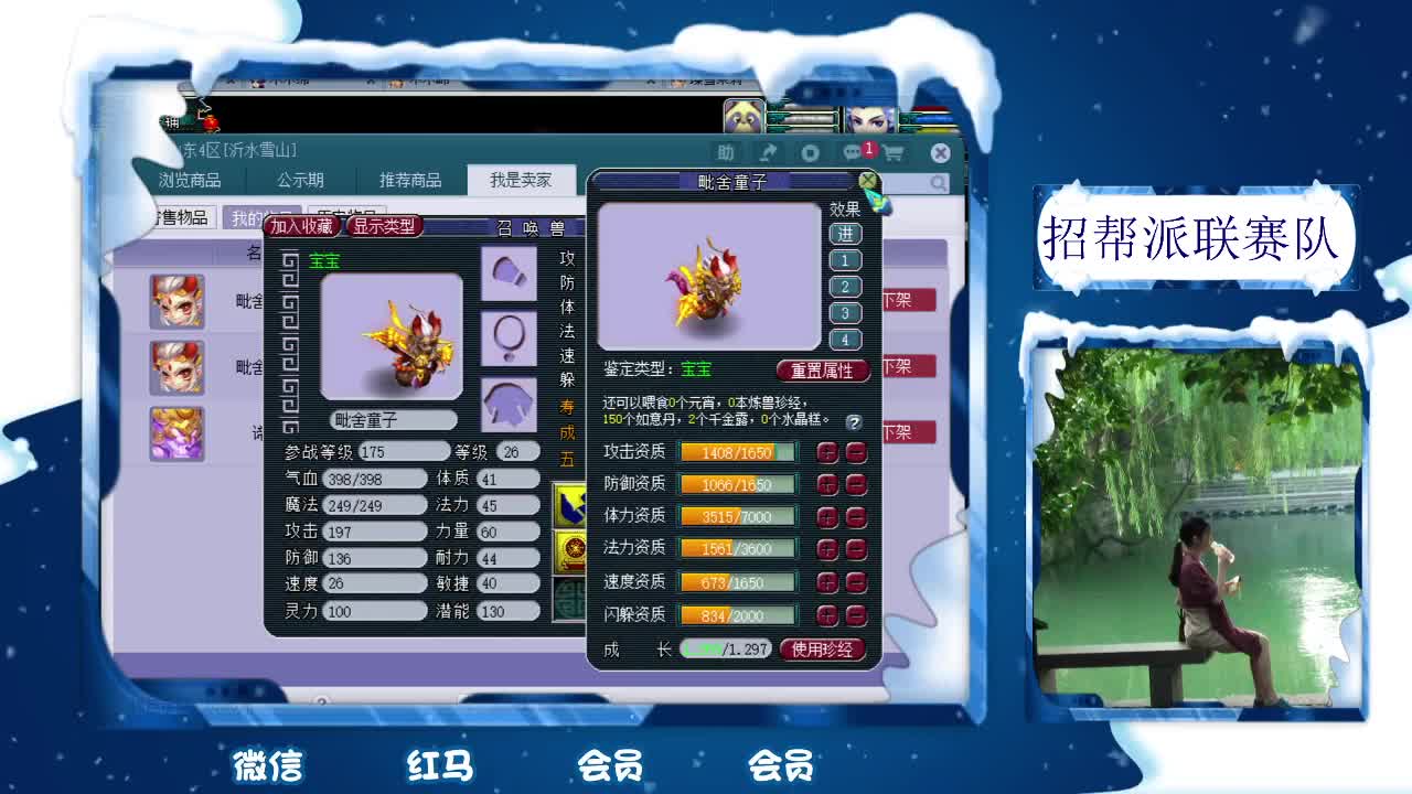 千万五开，接鉴定资源