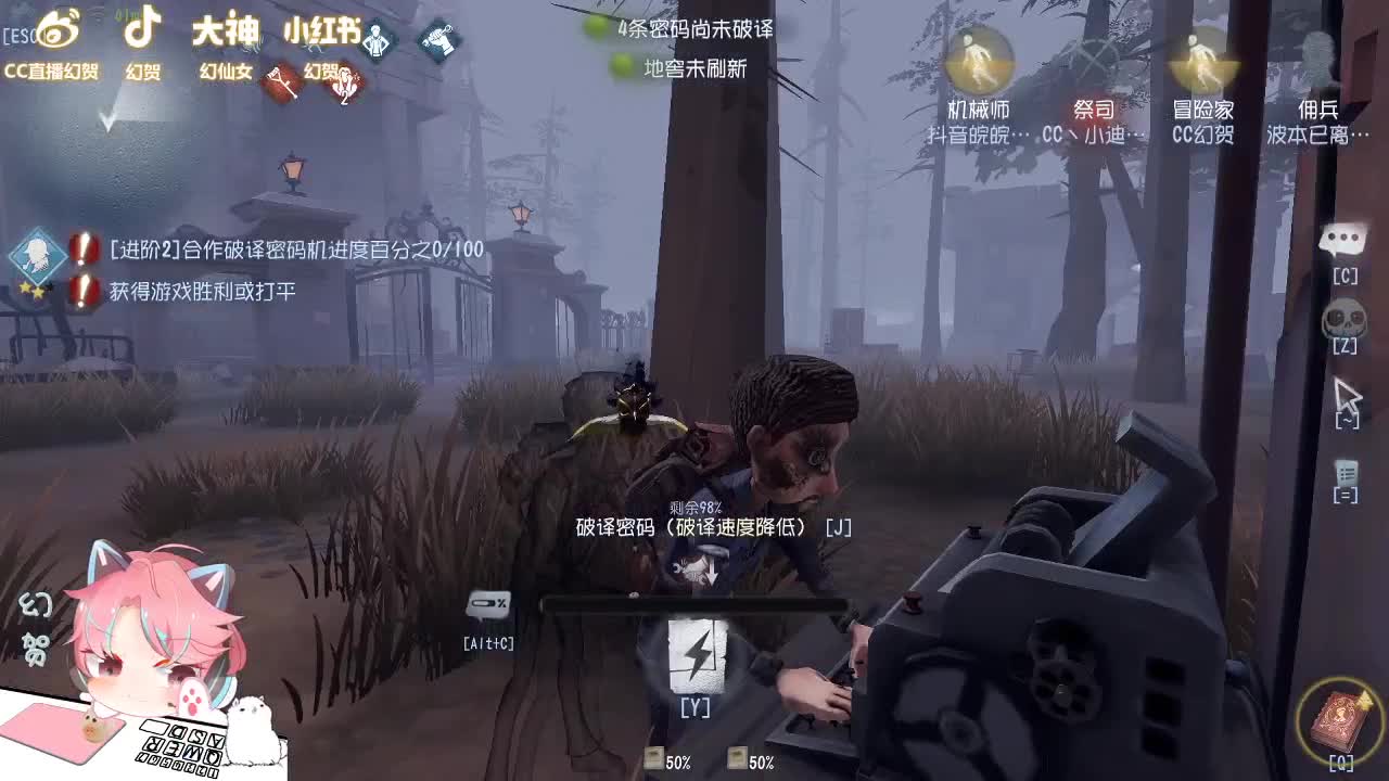 上分人