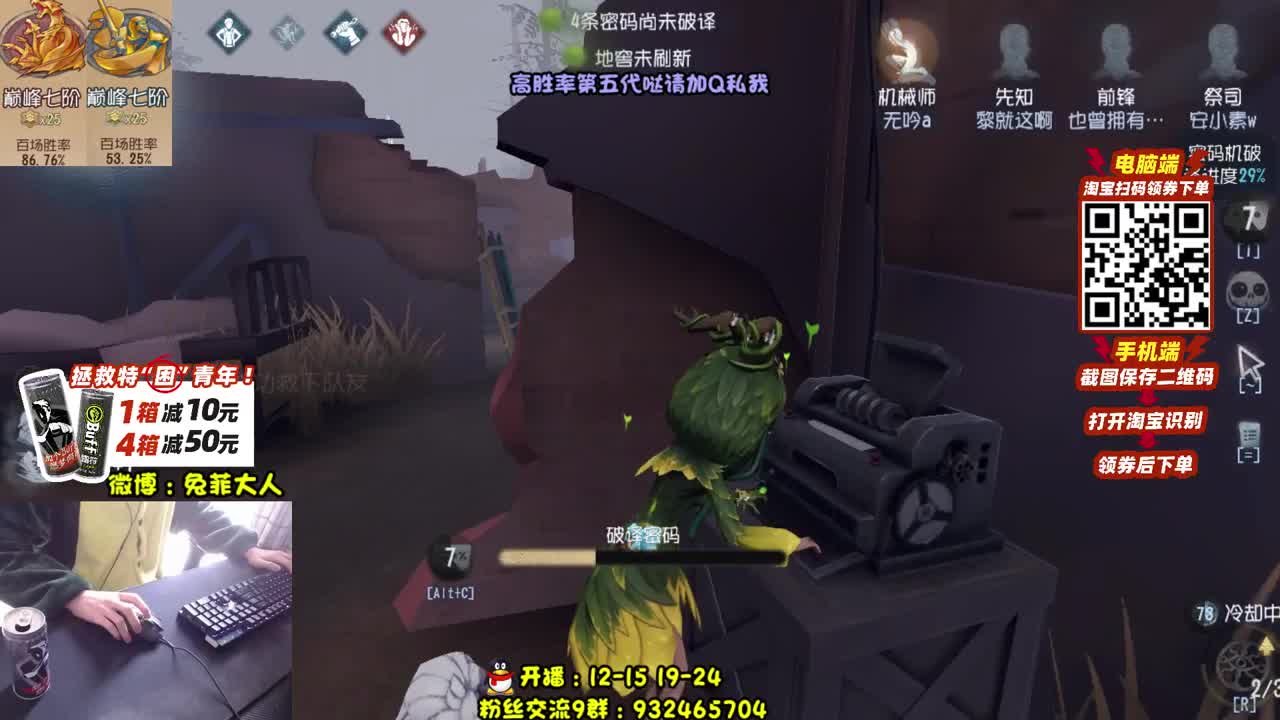 学溜鬼吗？ 第1段
