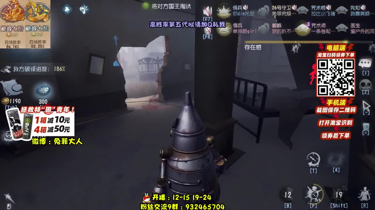 学溜鬼吗？ 第2段