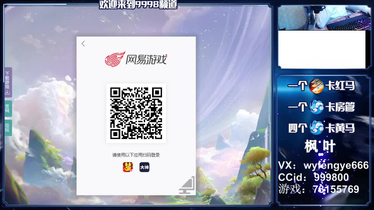 合宠宗师，在线接一切资源 第2段