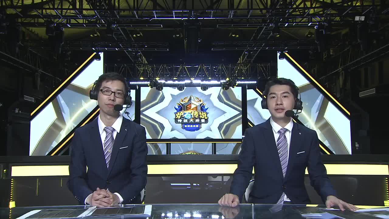 特级大师赛全球总决赛 第2段