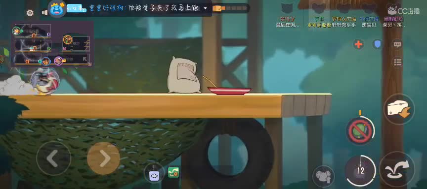 温柔的小姐姐~ 第2段