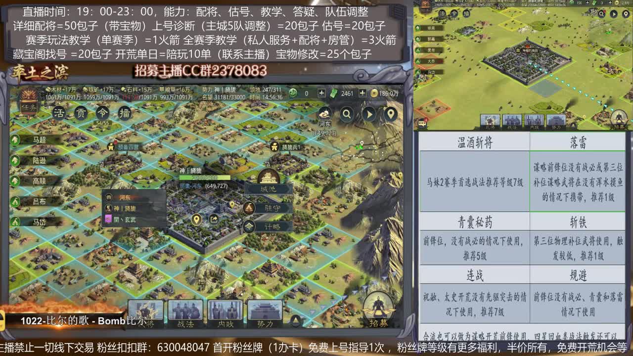 【旖旎教室】配将，开荒、抽卡、估号、教学能力5星卡、估号、教学能力5星