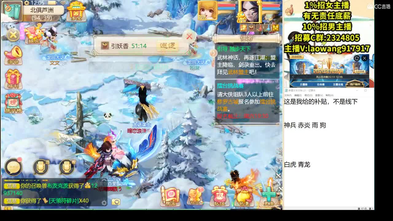 托一样的表现，接资源！ 第1段