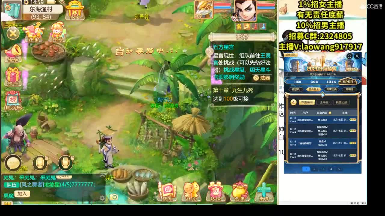 托一样的表现，接资源！ 第2段