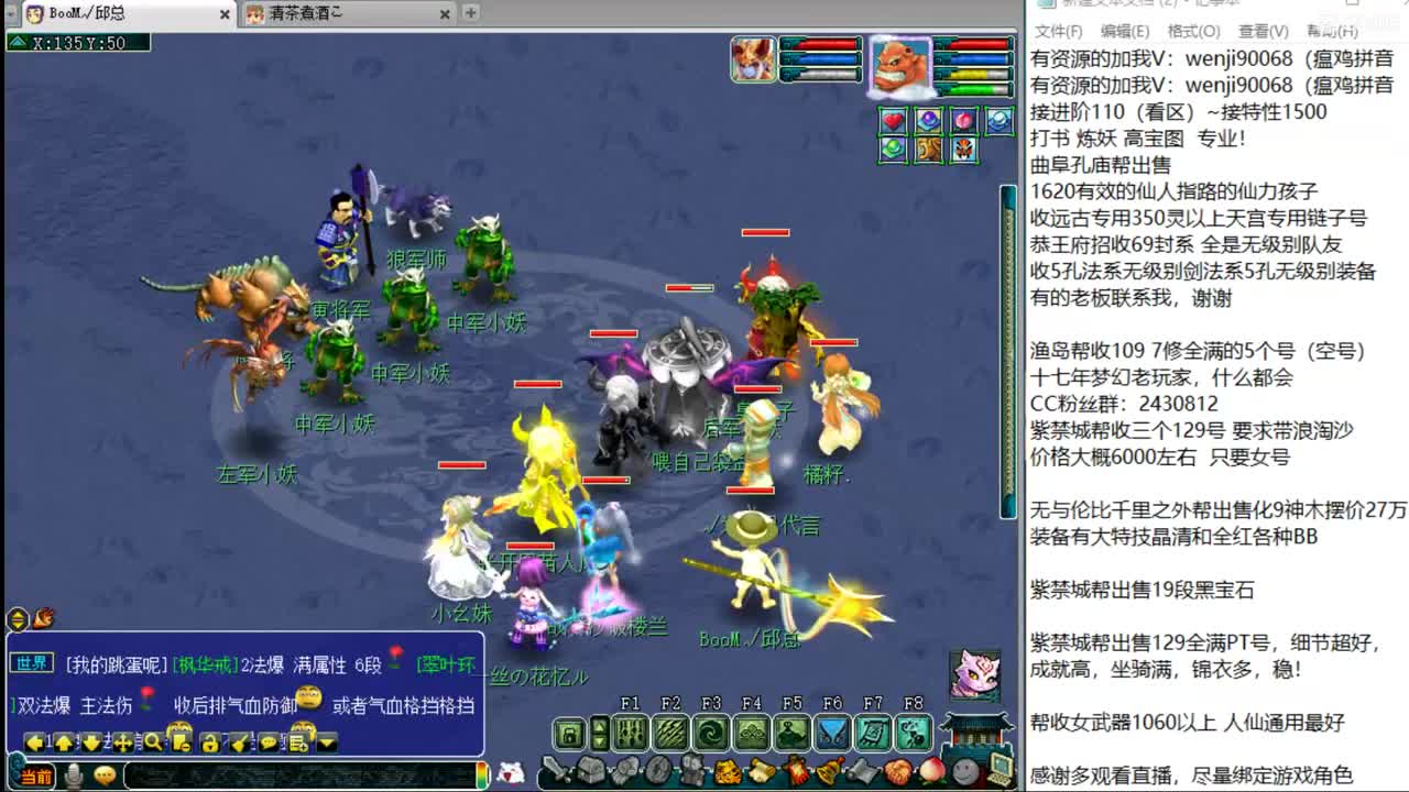 接进阶，暴力魔天日常 第1段