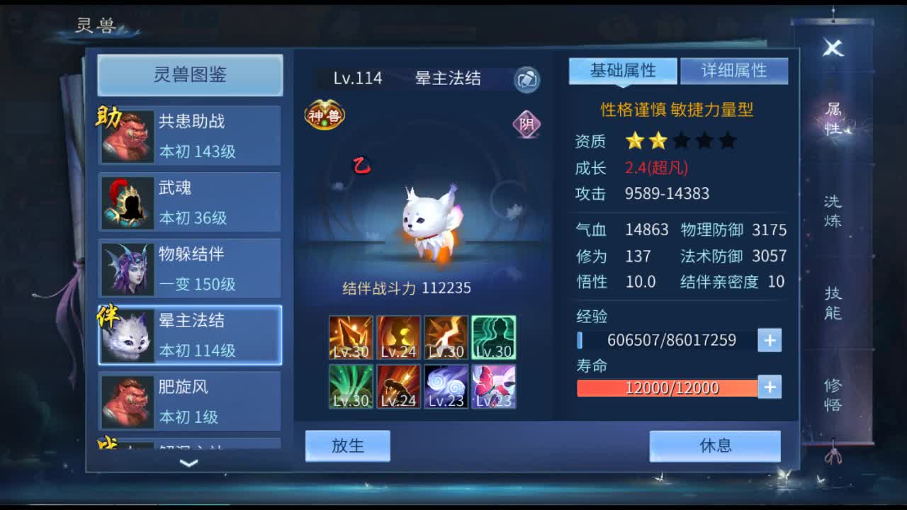 佳话连篇 第1段