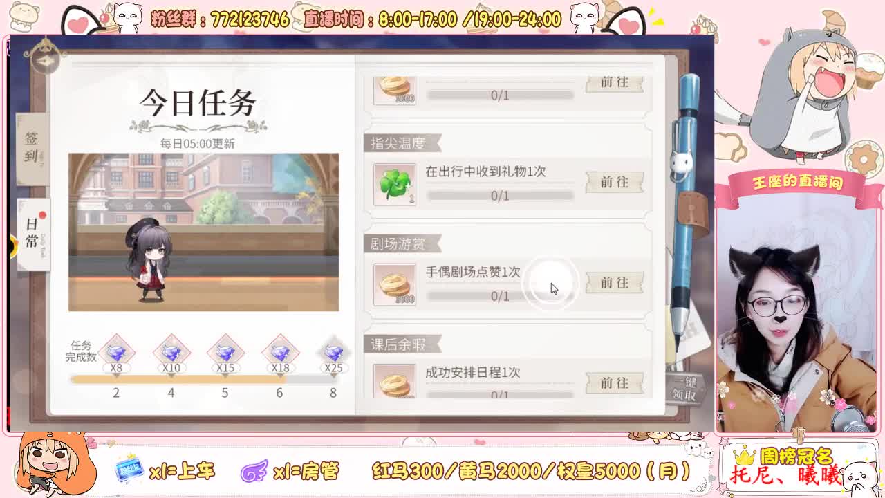 晚睡修仙，晚起养生 第1段