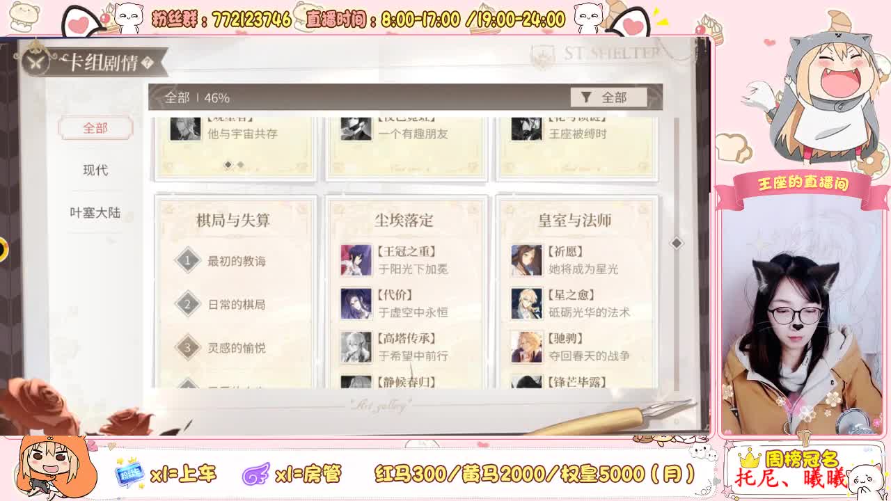 晚睡修仙，晚起养生 第2段