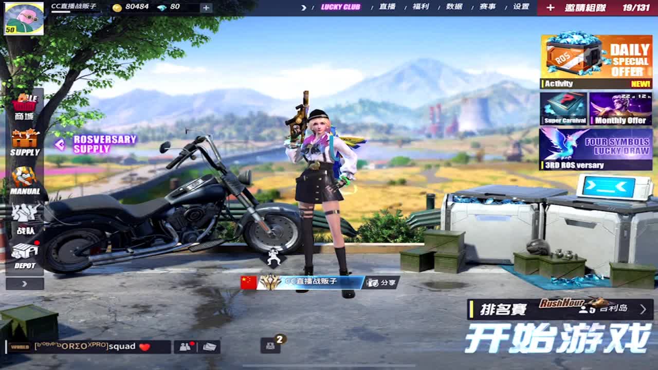 冰镇的感觉