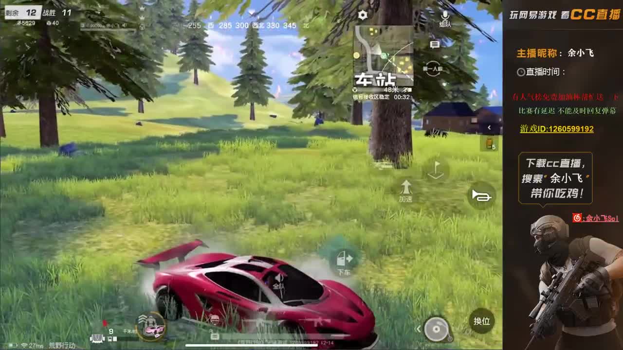 余小飞：日常 第1段