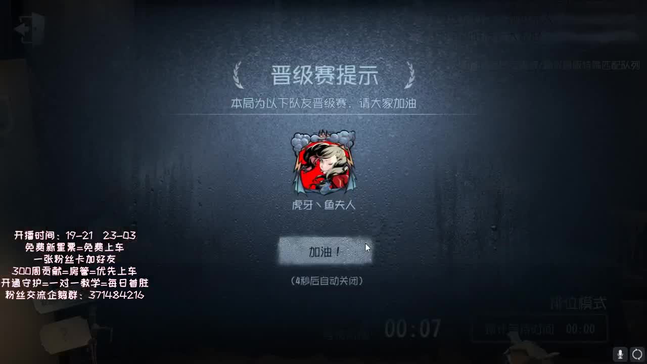 孤星：深夜催眠导师呀~