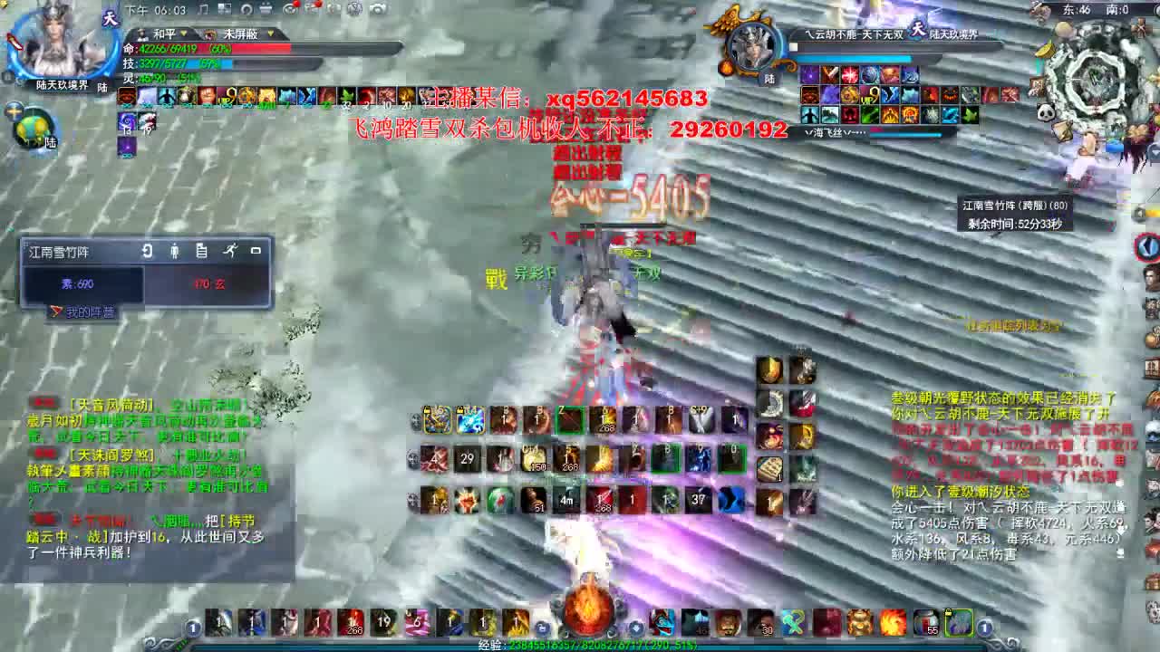 悟饭饭：名人堂魍魉 第2段