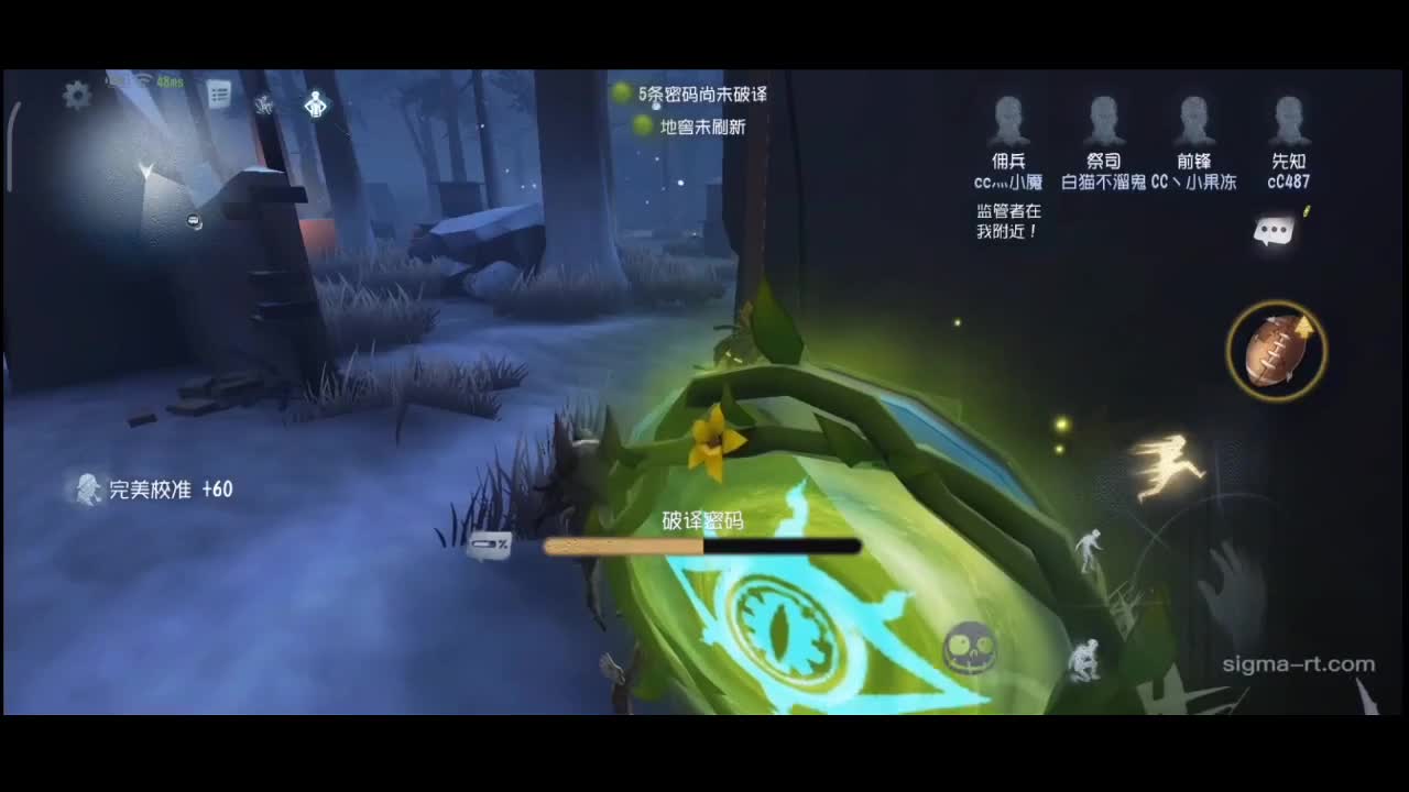 排位