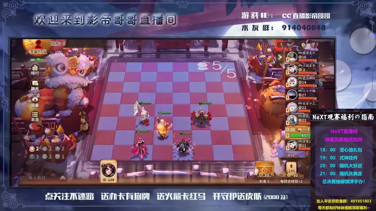 有手就行 第1段
