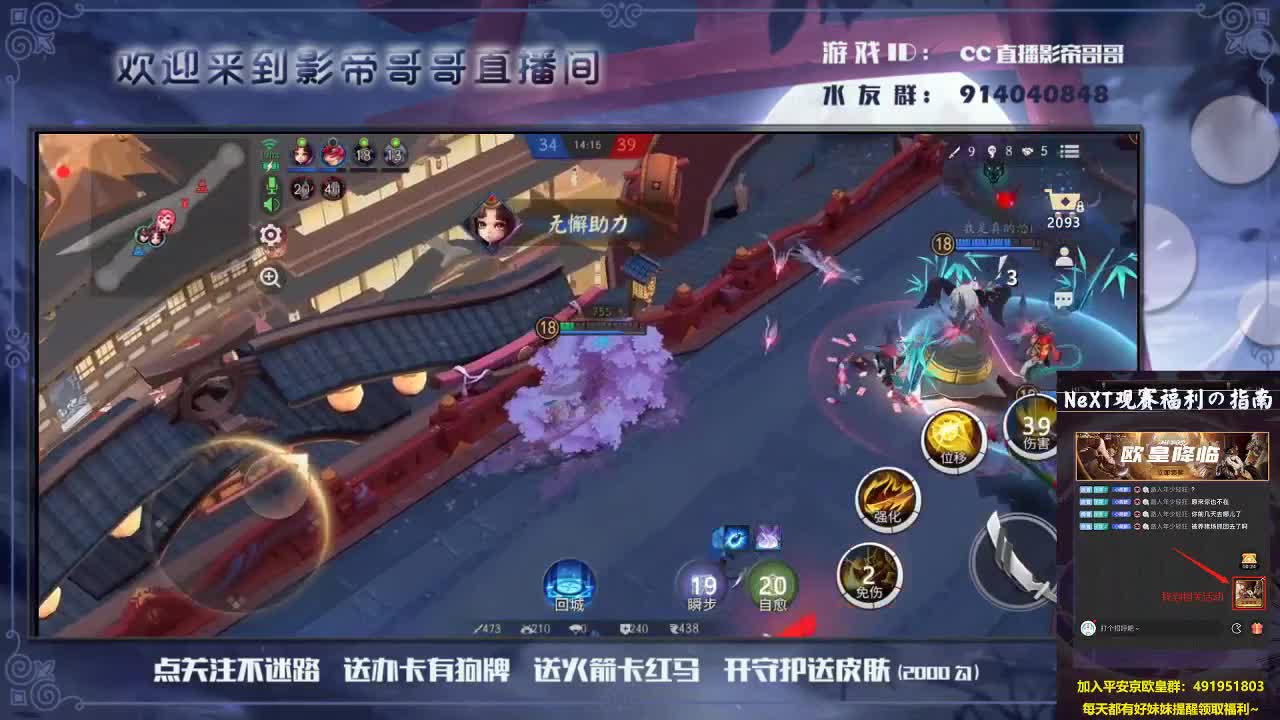 有手就行 第2段