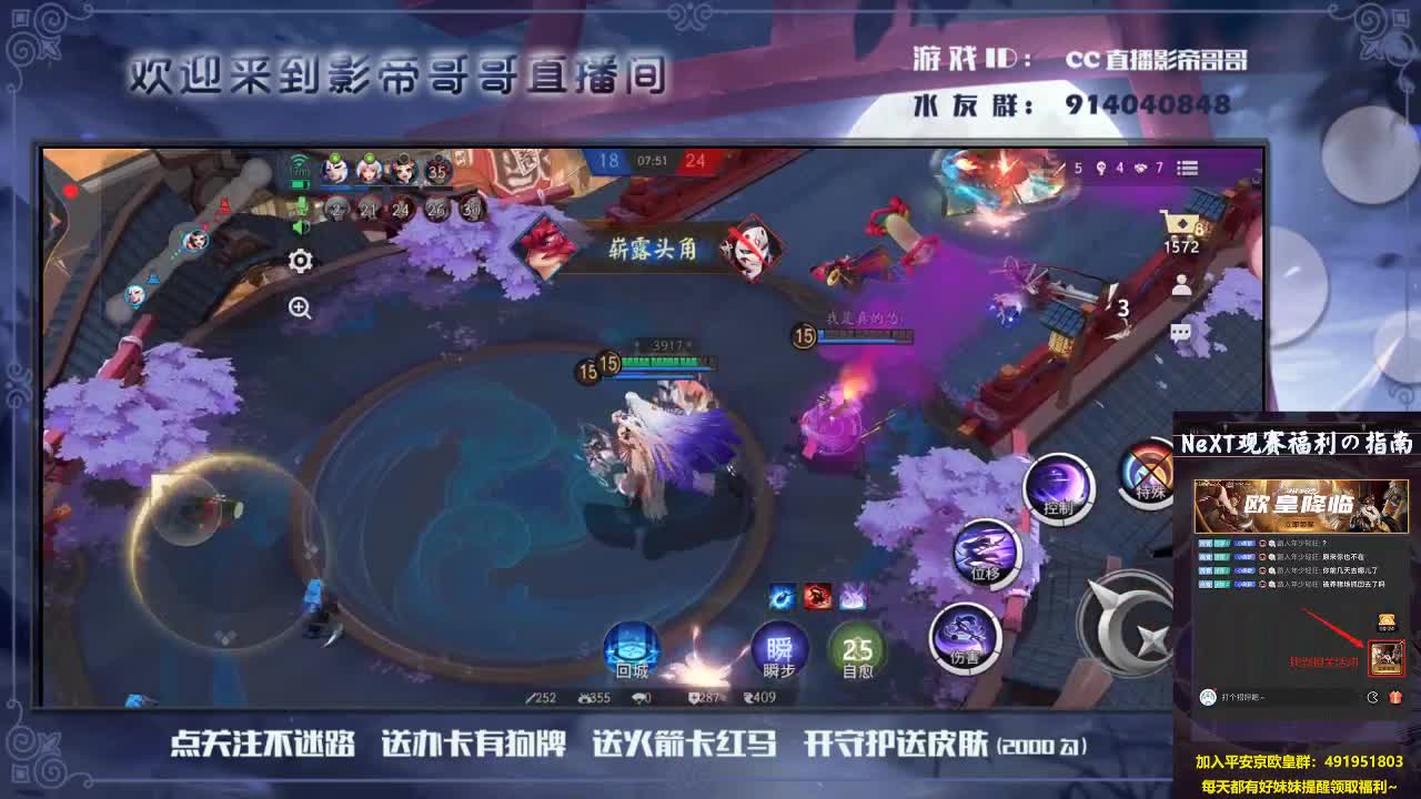 有手就行 第3段