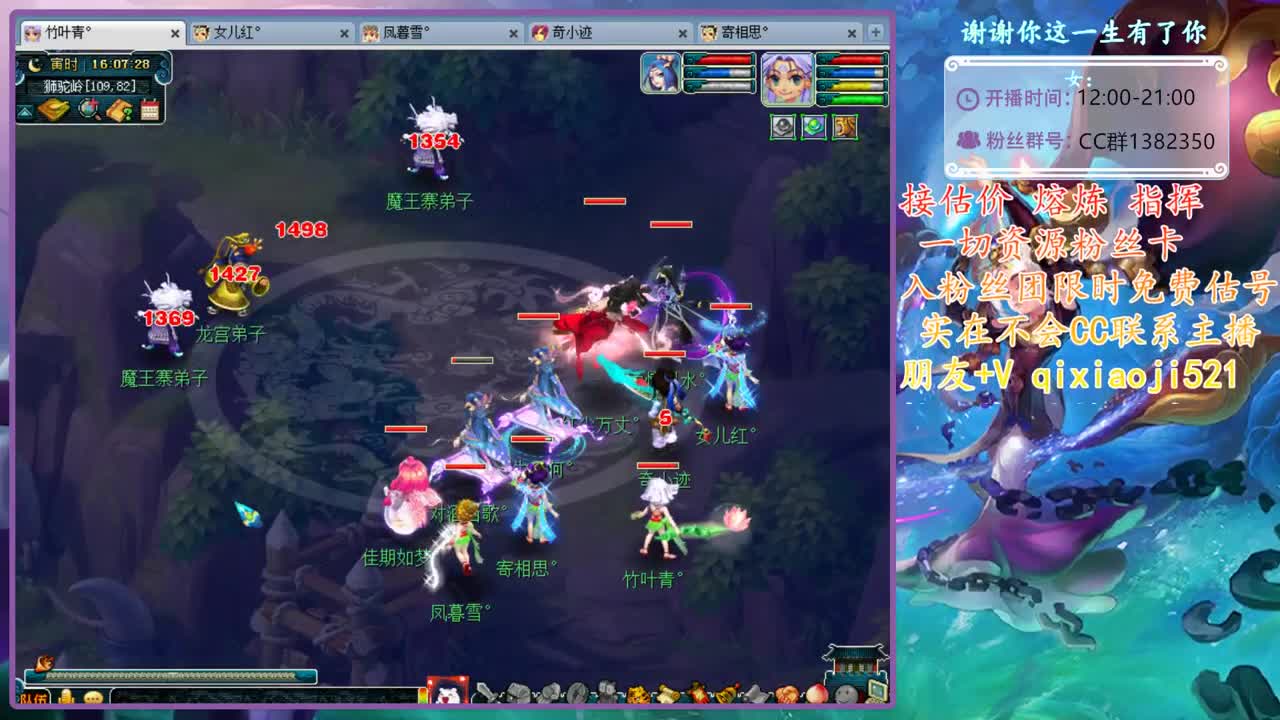 CC520奇迹接指挥估价熔炼 第1段