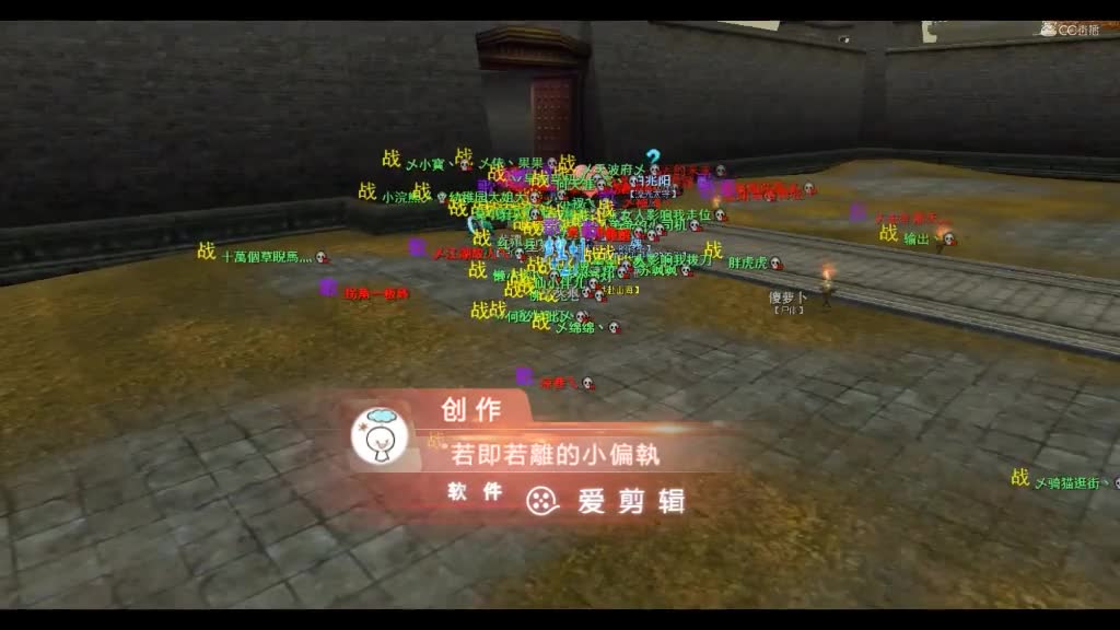 12.13白云山流光