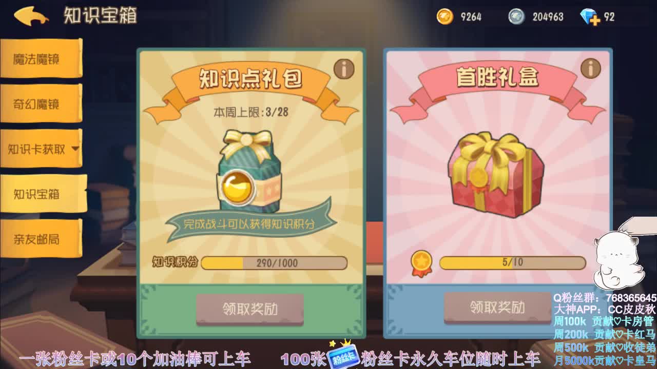 接陪玩咯~