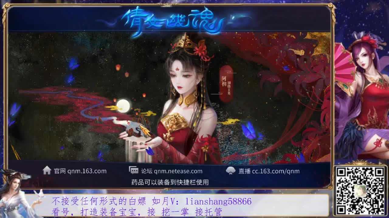 看号，洗练灵兽装备，接挖一掌托管