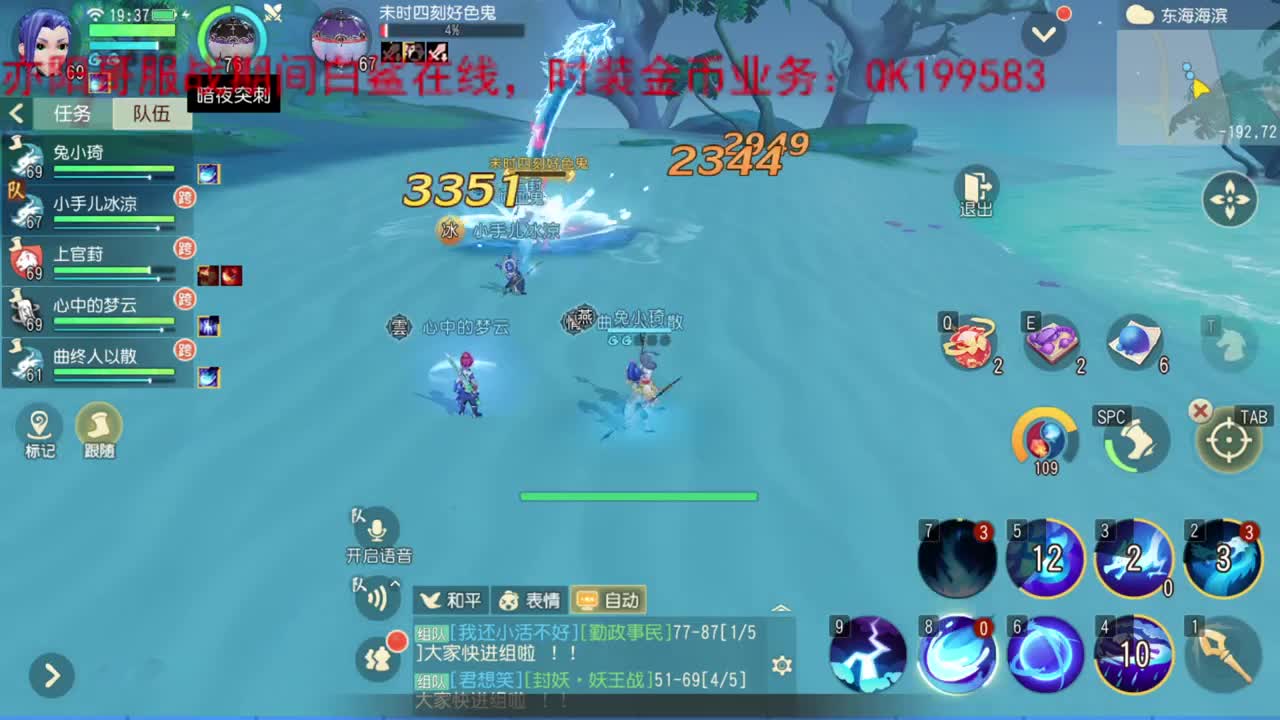 三维真好玩 第2段