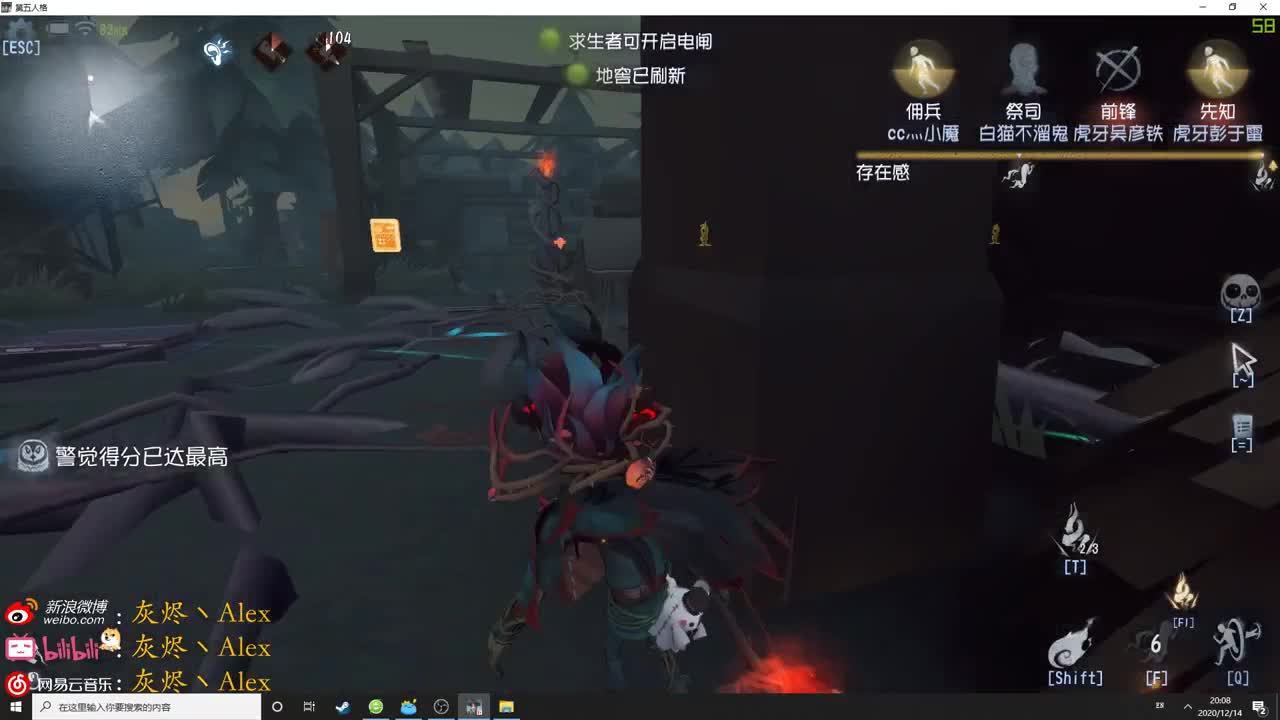 【第五人格】坐椅卖萌红夫人