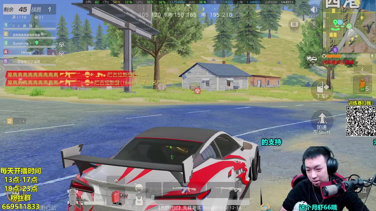 上午快乐时光 晚上不播 第2段