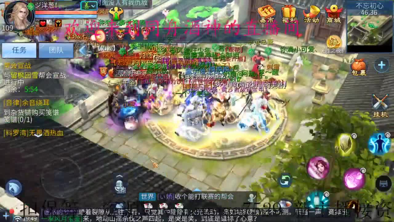 专业打造新区，升级造号指挥管理 第1段