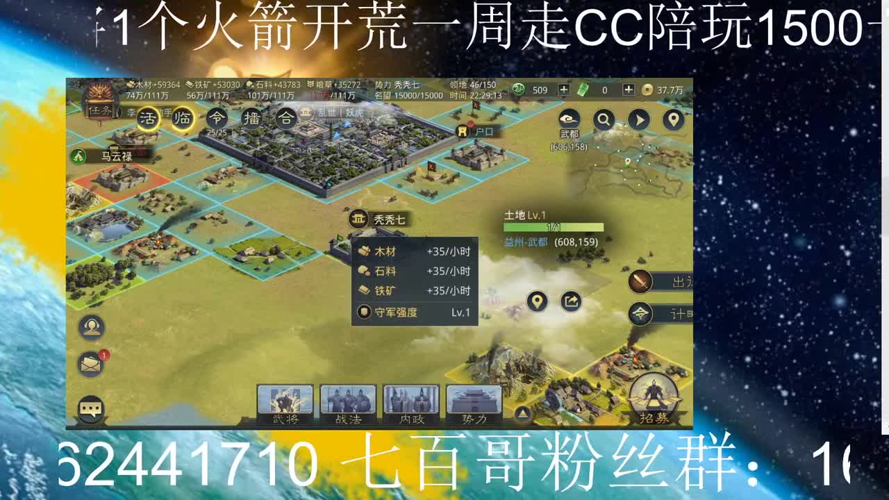 CC一鸽来了 第2段