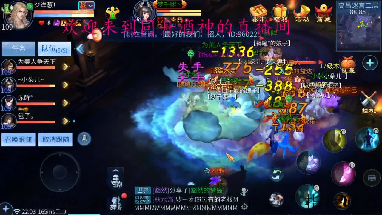 专业打造新区，升级造号指挥管理 第2段