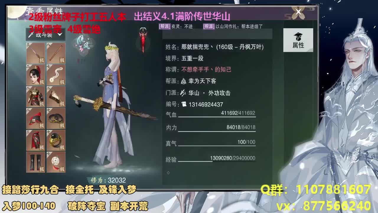 悄咪咪接个全托