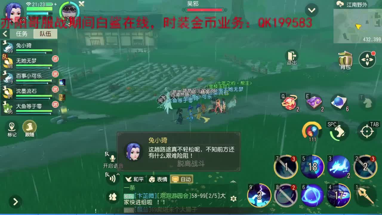 三维真好玩