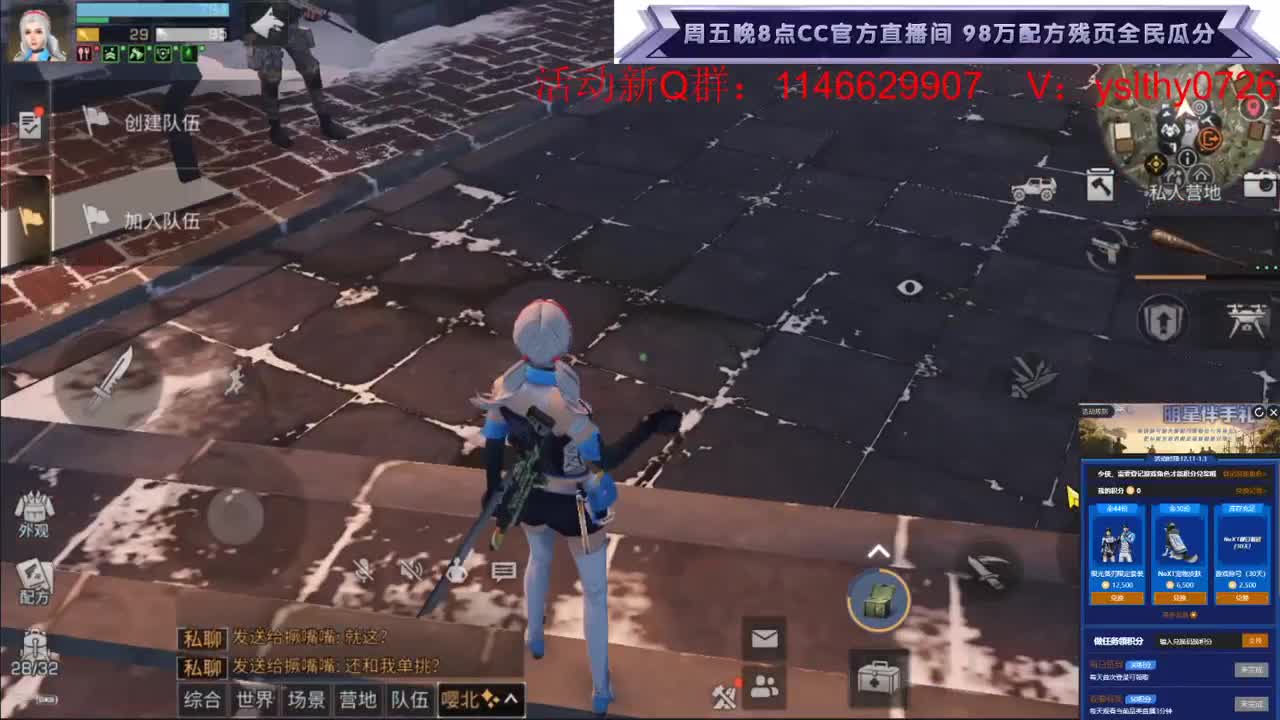 进来有惊喜哦 第1段