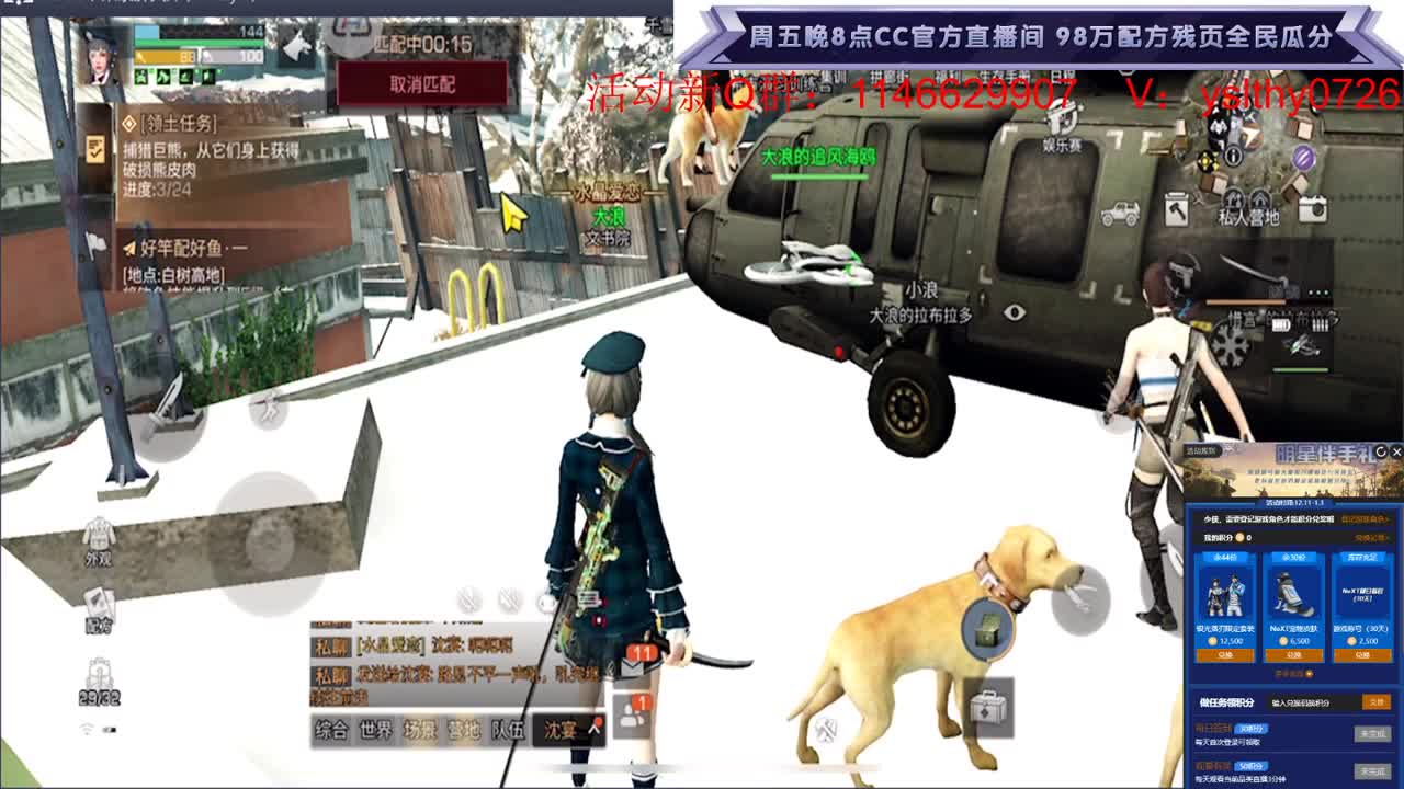 进来有惊喜哦 第2段