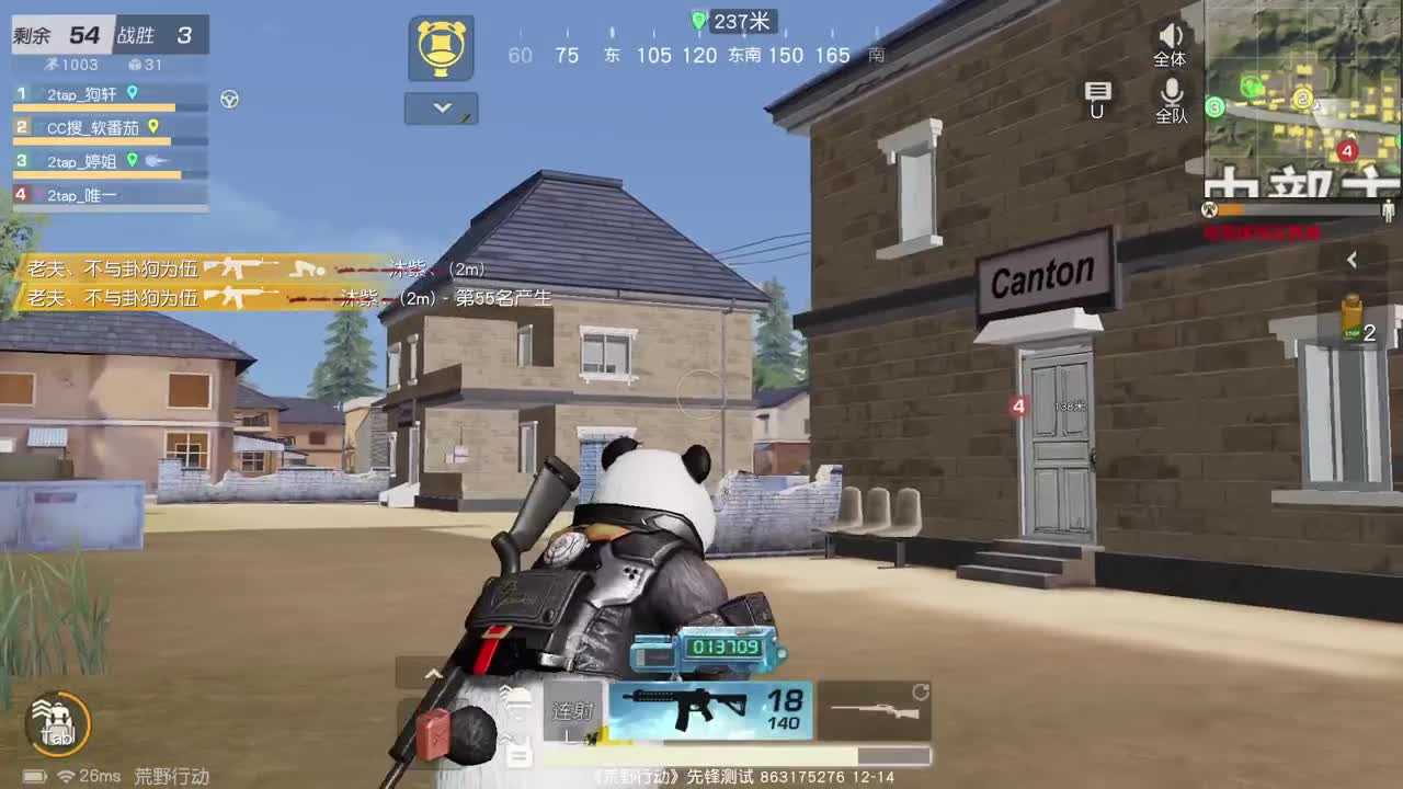 冲啊，dddd 第1段