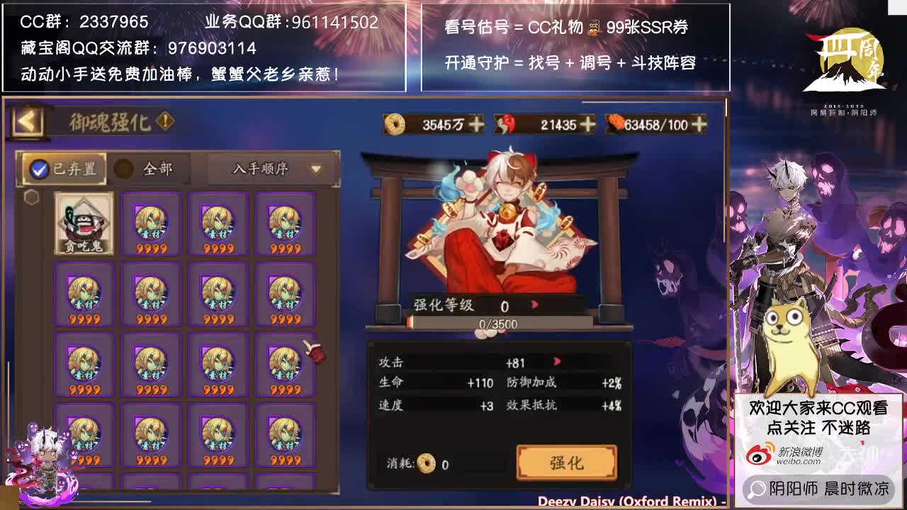 小赛季day1，鱼塘体验卡来了~ 第1段