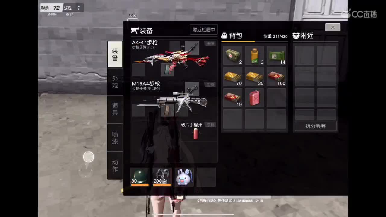 偶然中相遇，有缘不容易