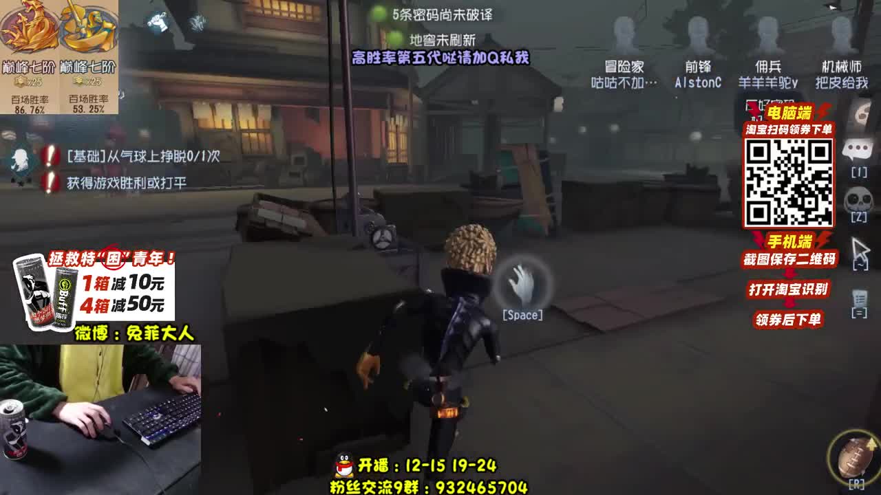 学溜鬼吗？ 第1段