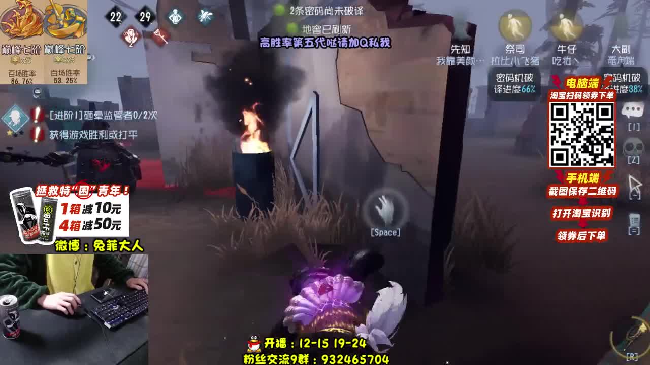 学溜鬼吗？ 第2段