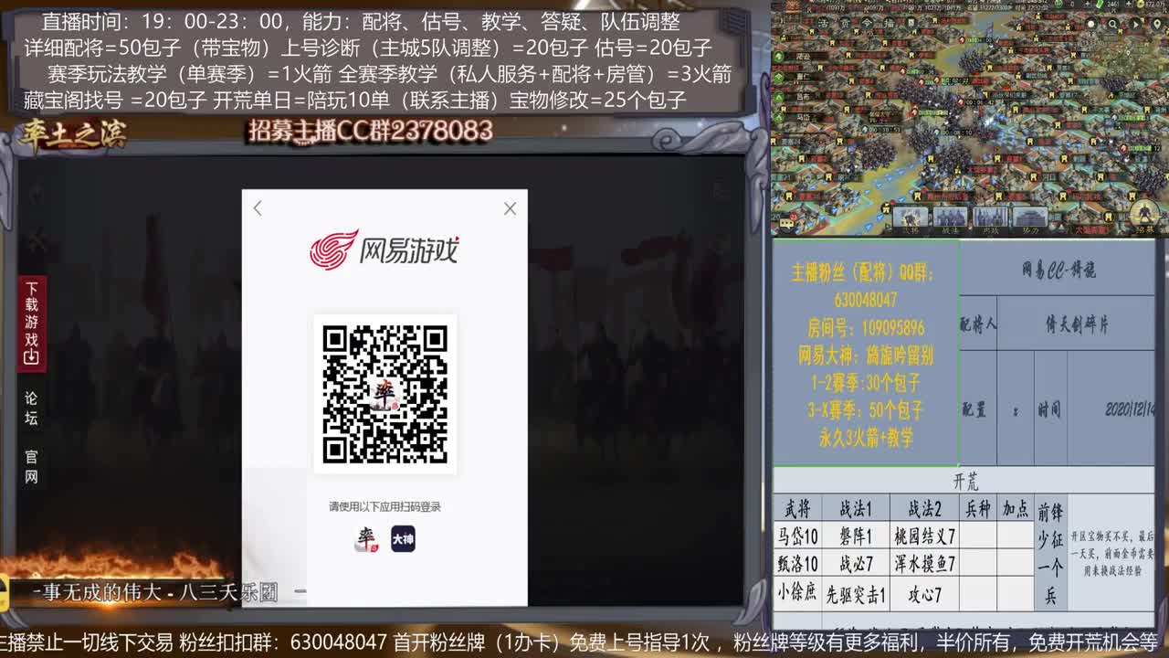 【旖旎教室】配将，开荒、抽卡、估号、教学能力5星卡、估号、教学能力5星 第2段
