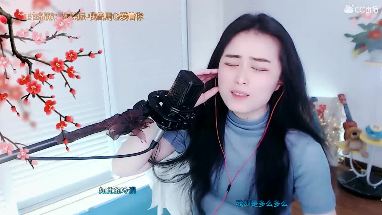 唱歌坤坤是认真的！ 第2段