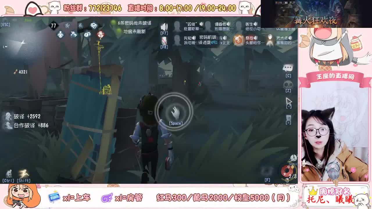 晚睡修仙，晚起养生 第2段