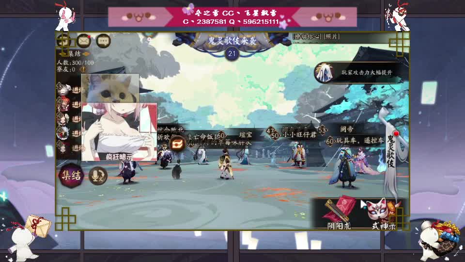 倒霉的十二月-公司天花板破了 第1段