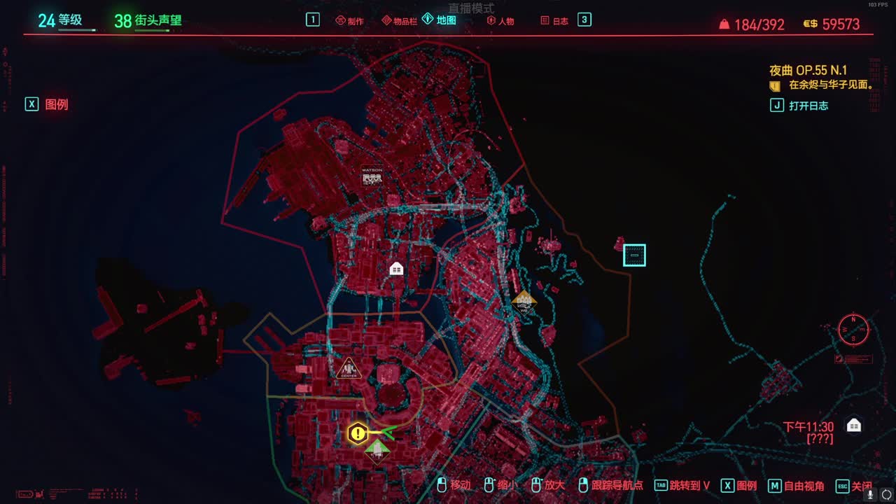 [花猫]Cyberpunk2077