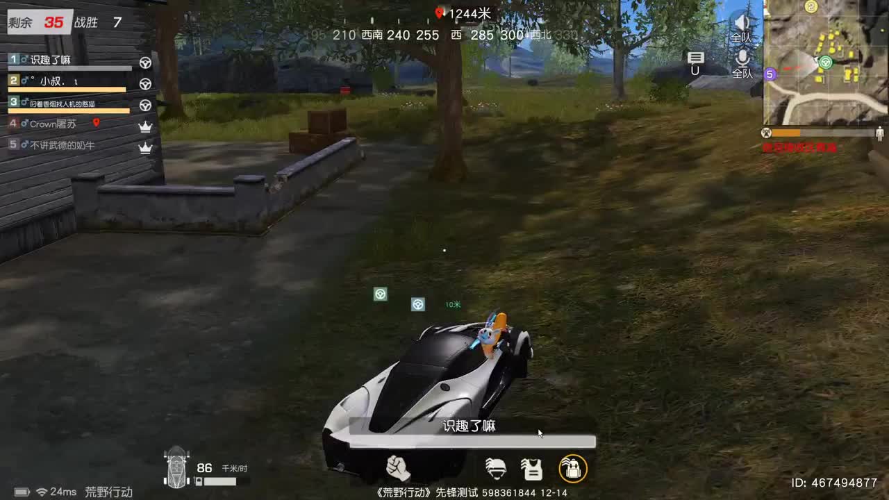 85   777   777 第1段