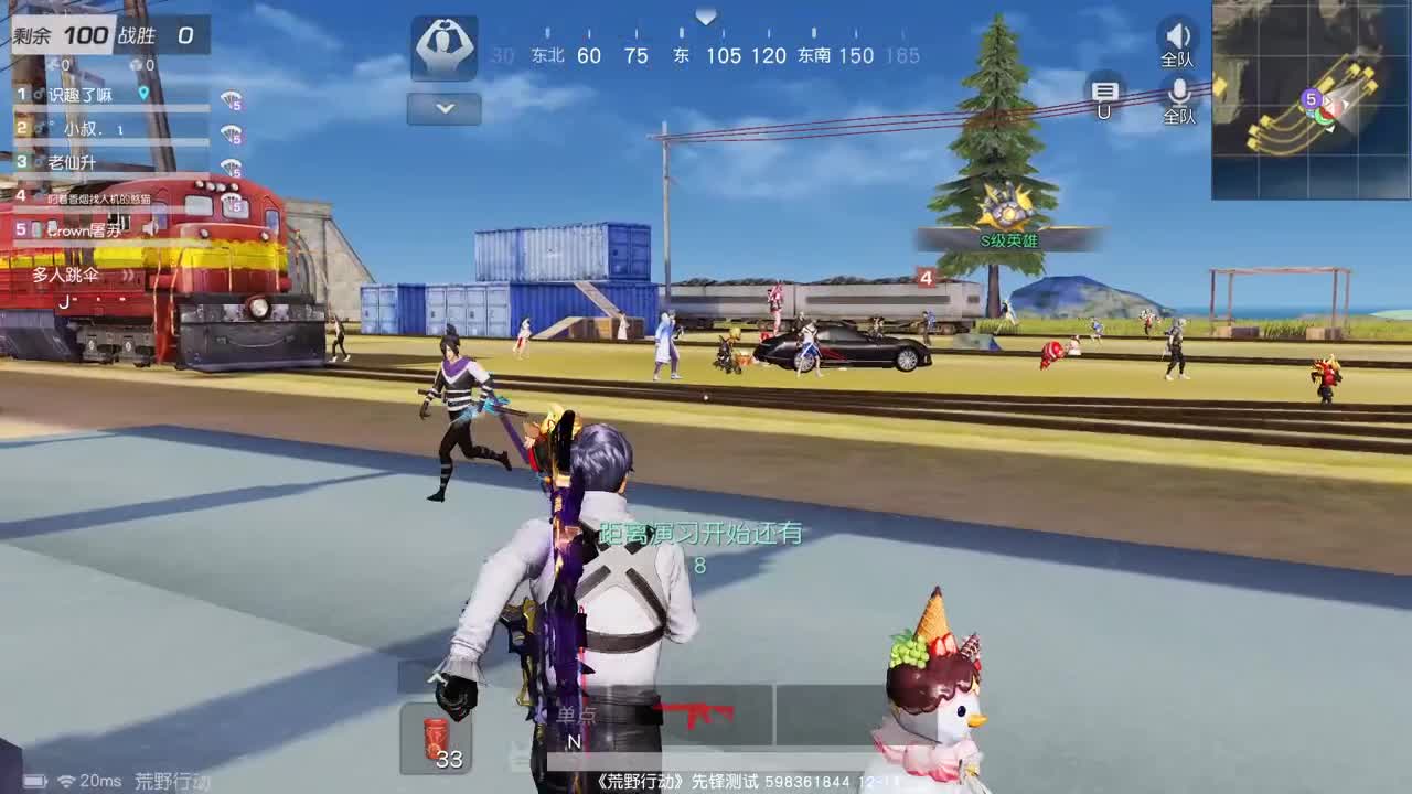 85   777   777 第2段