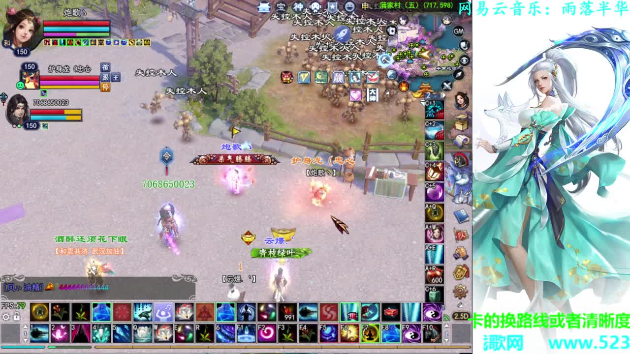 魅者关宁 第1段