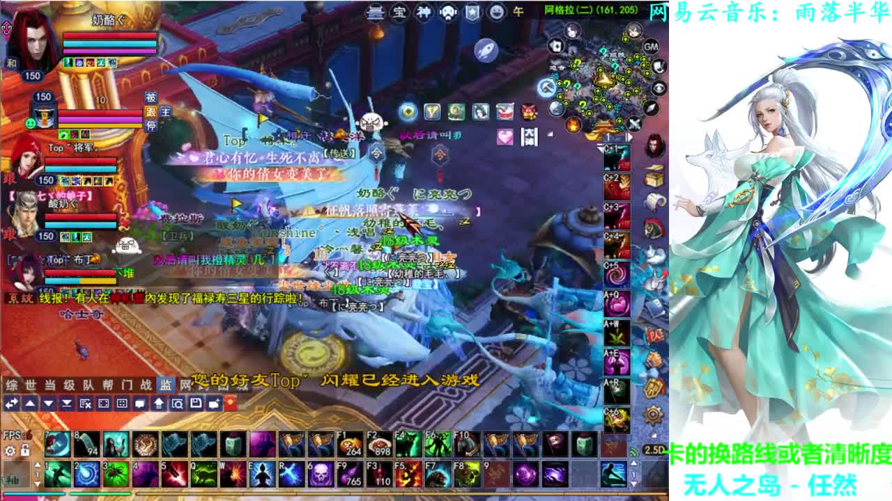 魅者关宁 第2段